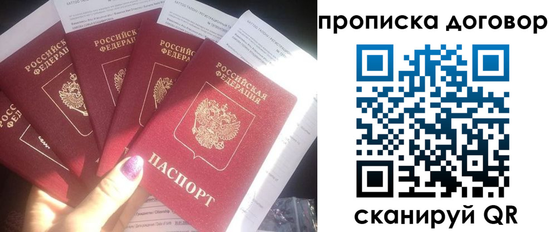где прописаться в Гремячинске