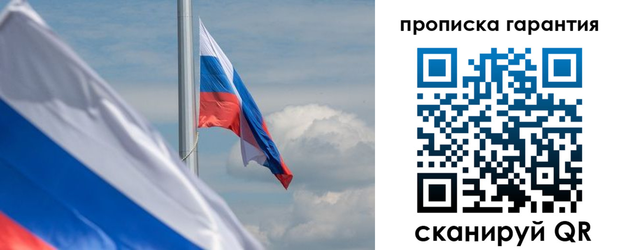 прописка поиск в Гремячинске