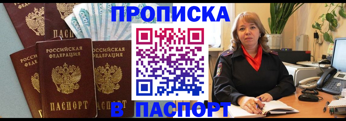 регистрация для школы в Гремячинске